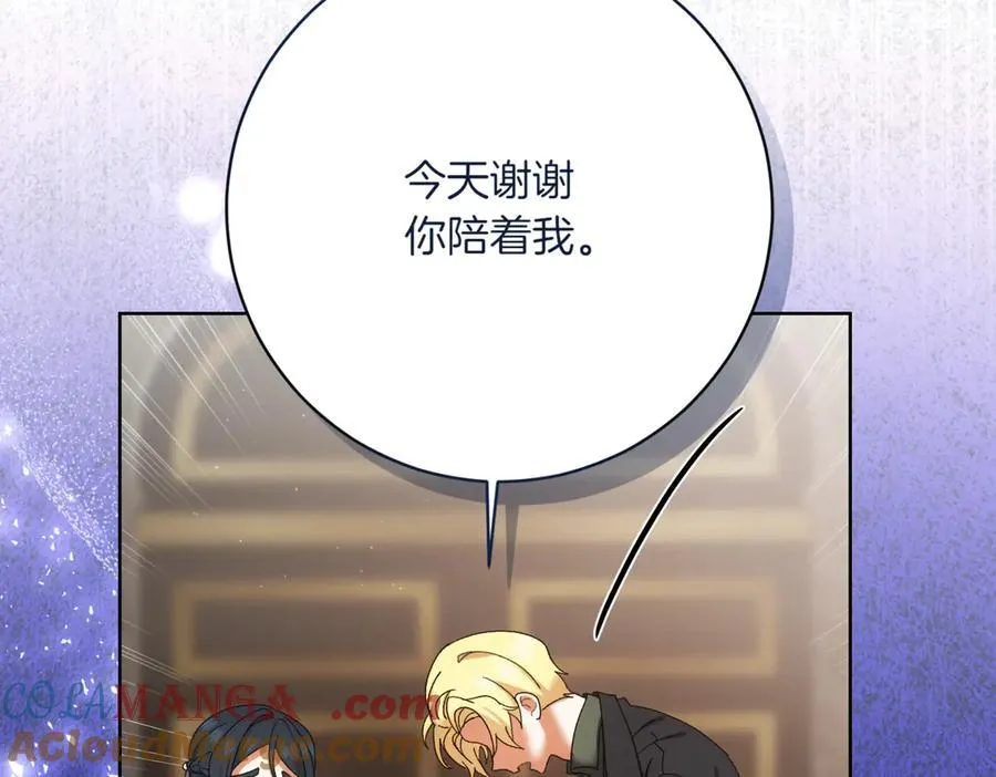 第211话 三个闺蜜聚会8