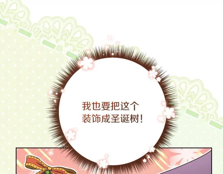 第210话 我表白了6