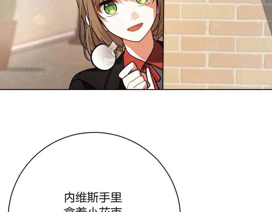 第208话 苦涩的好感59