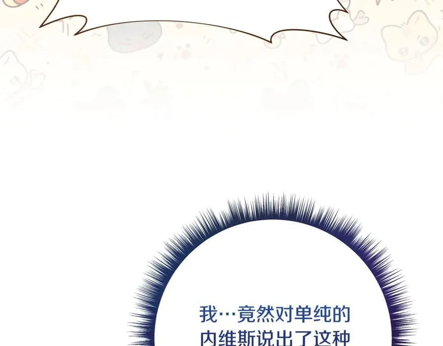 第201话 跟我来一场122