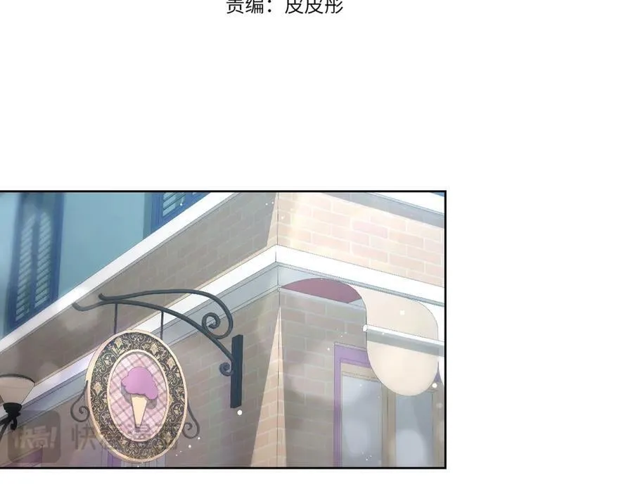 第205话 集体跟踪139