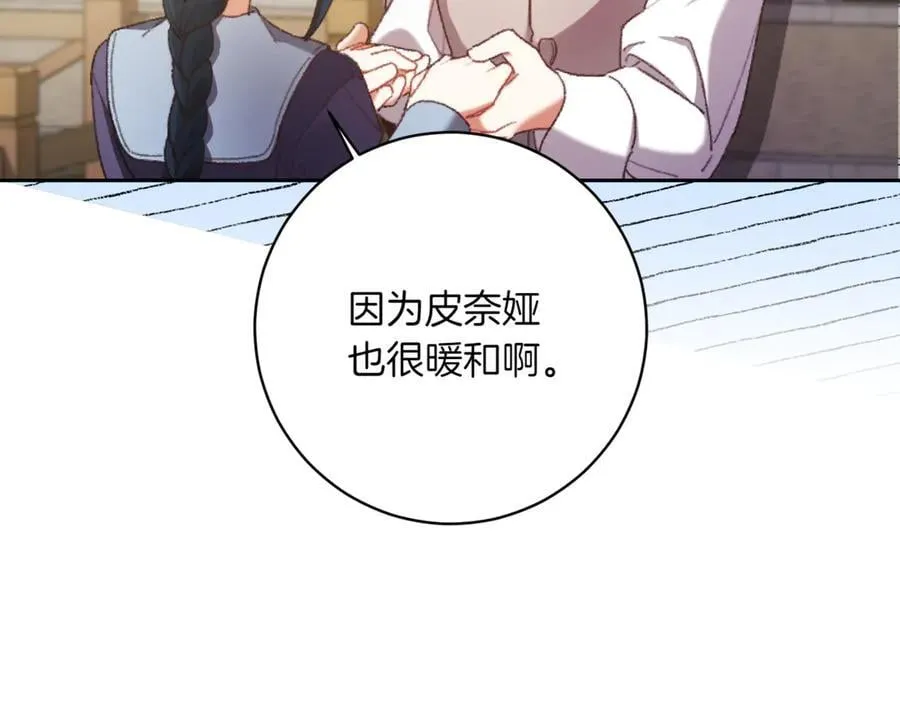 第201话 跟我来一场30