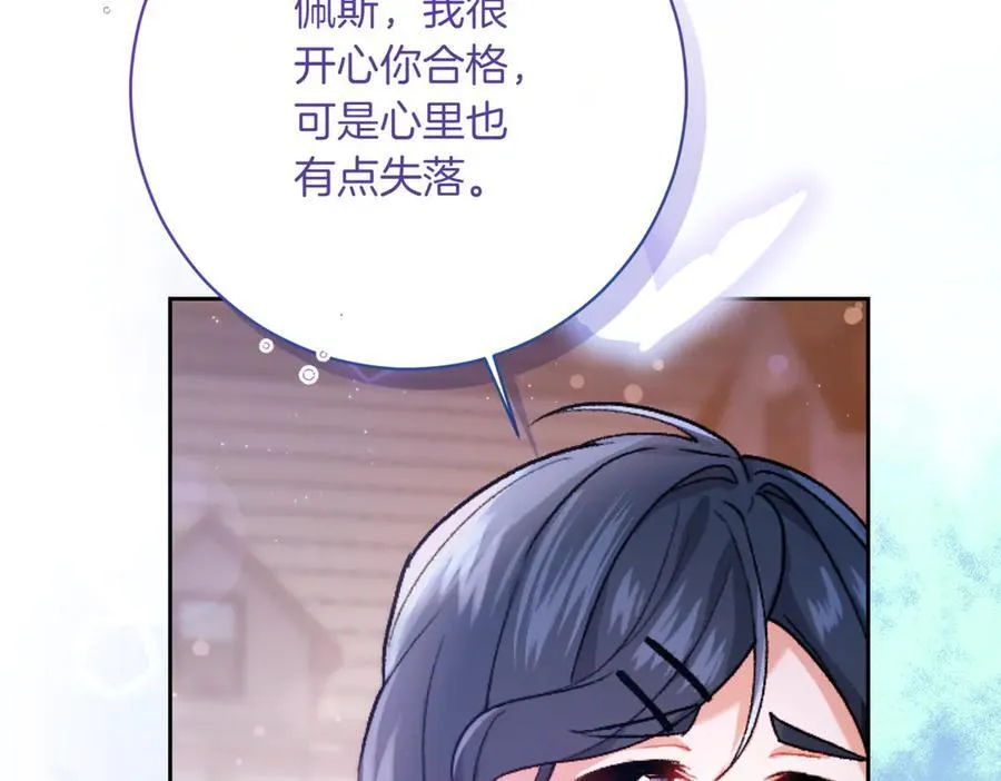 第201话 跟我来一场94