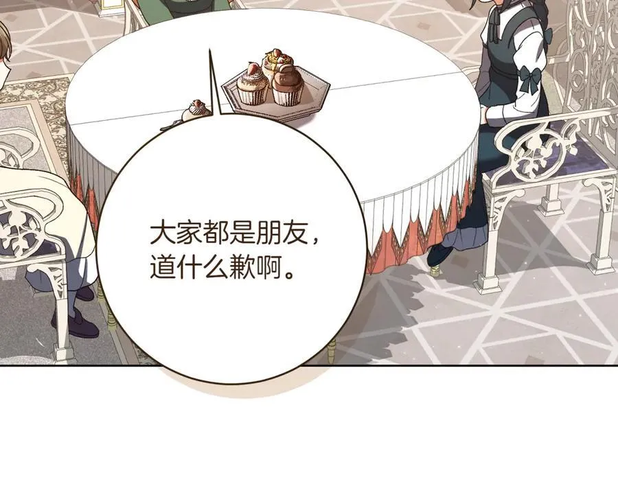 第211话 三个闺蜜聚会98