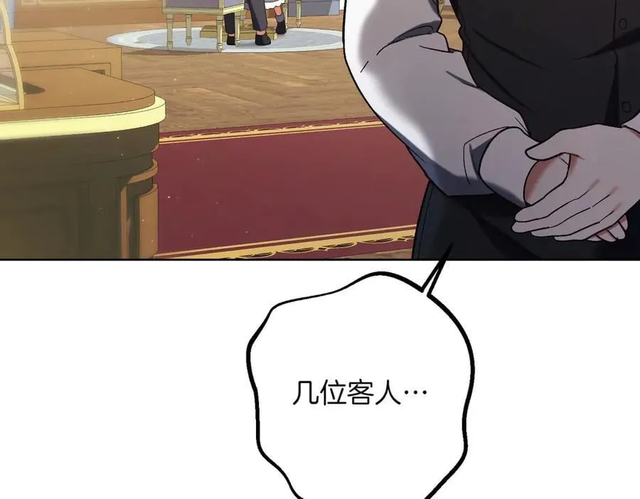 第206话 奇怪六人组53