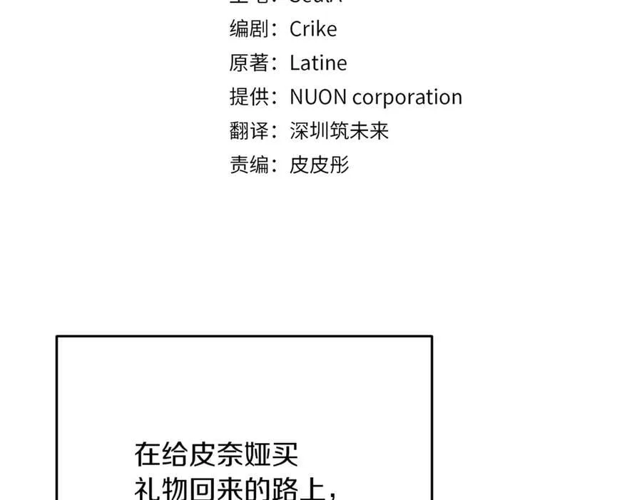 第210话 我表白了61