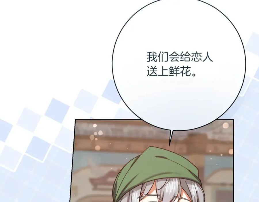 第207话 挑选礼物129
