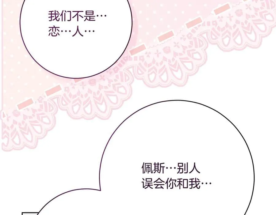 第207话 挑选礼物165
