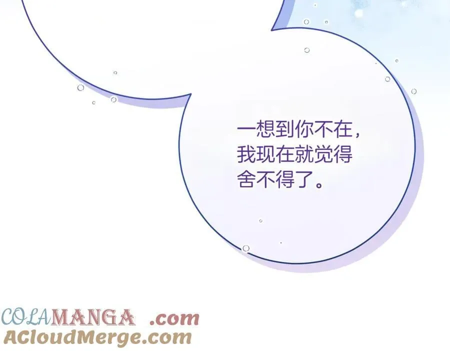第201话 跟我来一场96