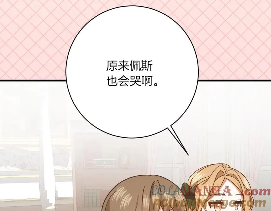 第211话 三个闺蜜聚会112