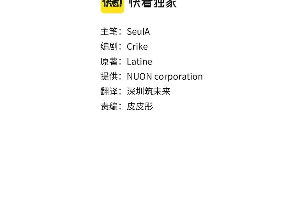 第203话 兄妹齐心15