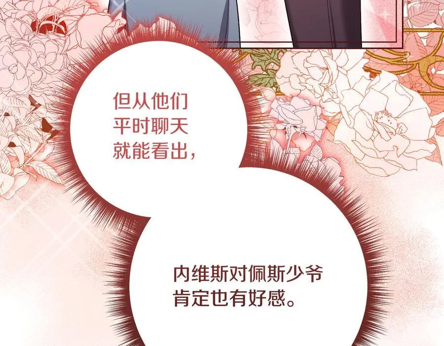 第202话 痛苦的爸爸137