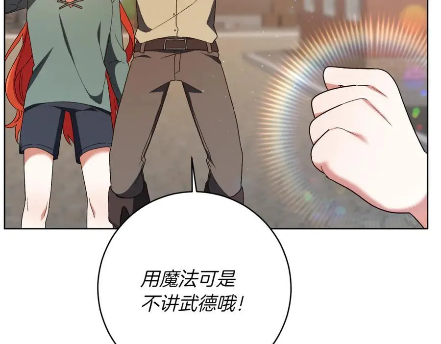 第209话 重重考验78