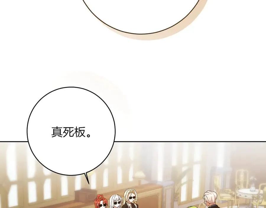 第206话 奇怪六人组86
