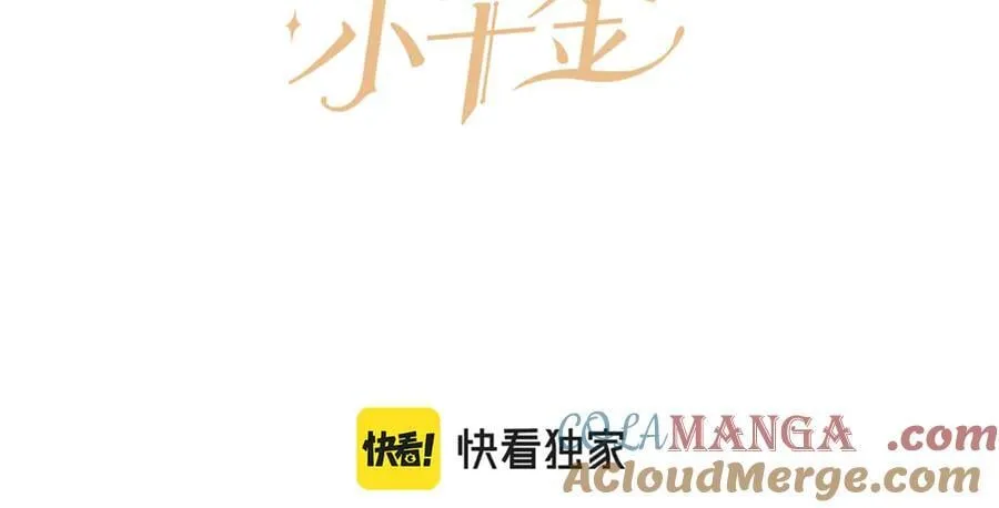 第208话 苦涩的好感16