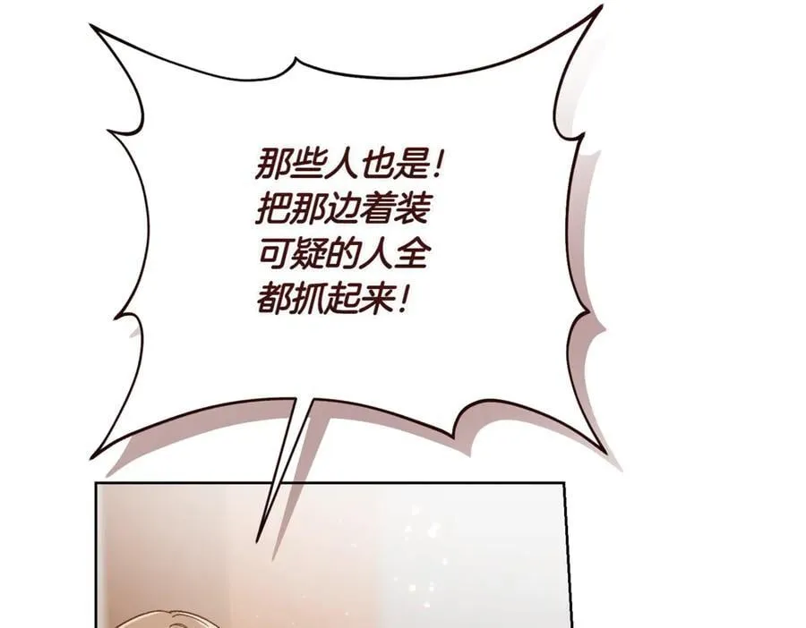 第209话 重重考验99