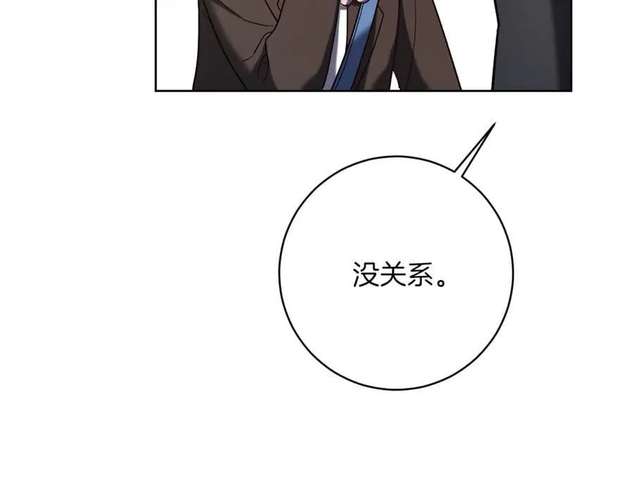 第210话 我表白了81