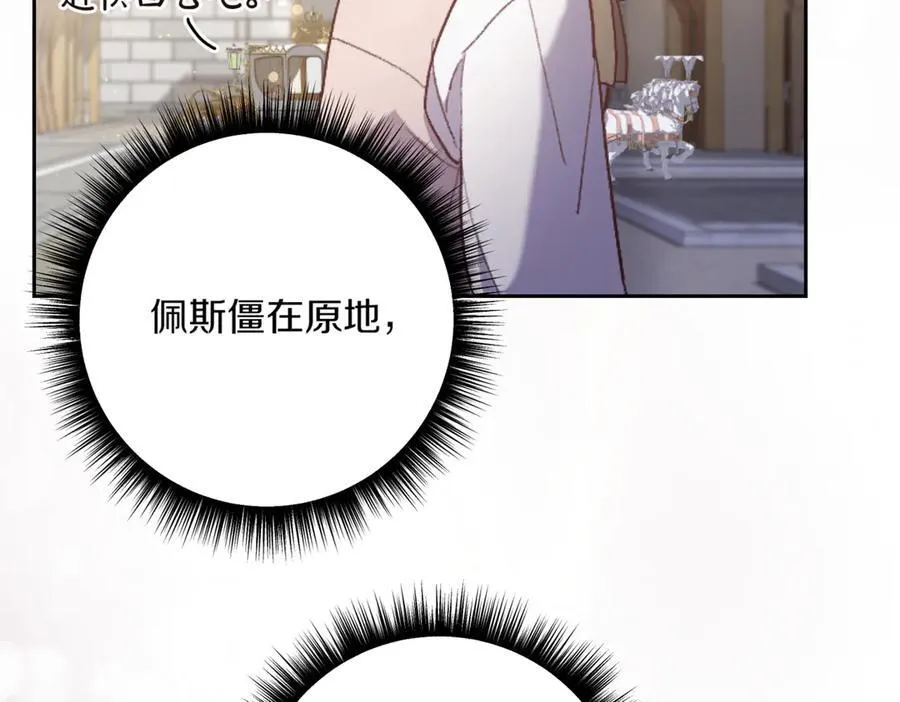 第201话 跟我来一场143