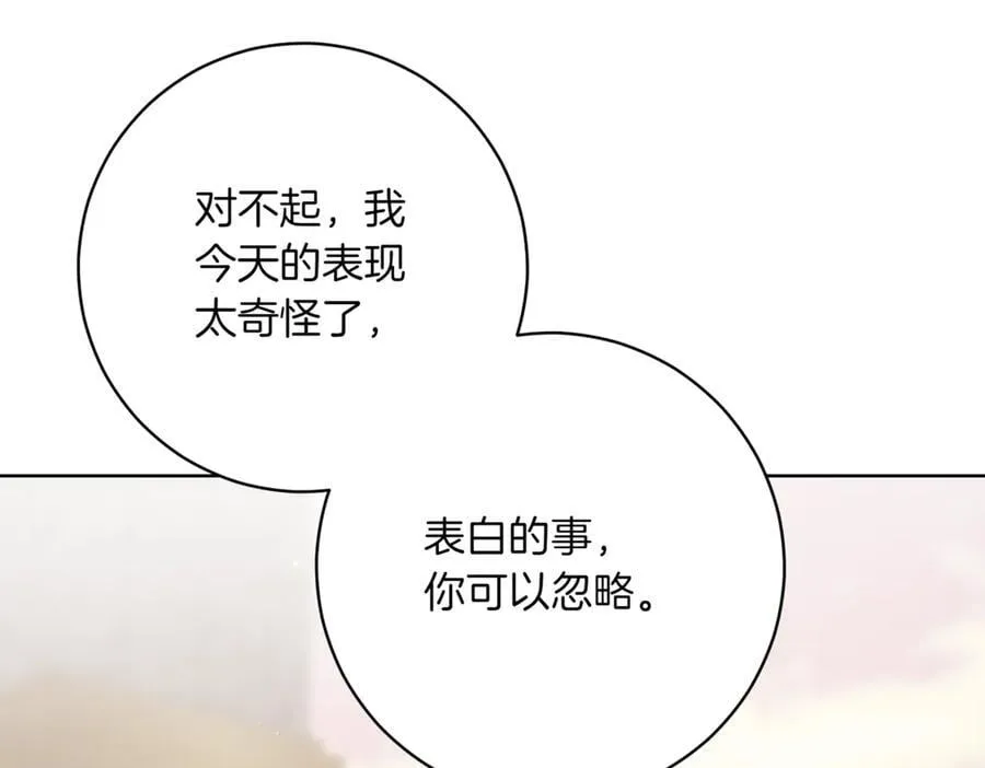 第211话 三个闺蜜聚会5