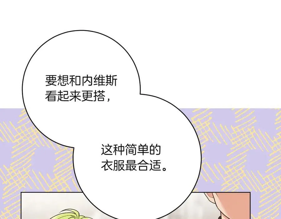 第205话 集体跟踪45
