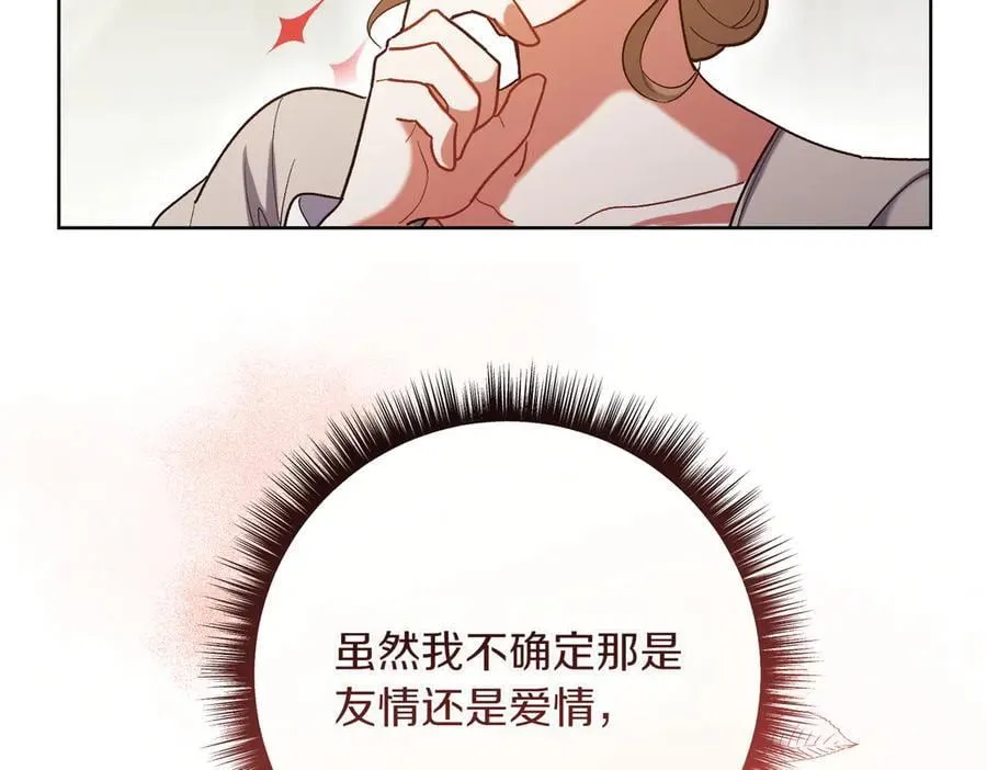 第202话 痛苦的爸爸134
