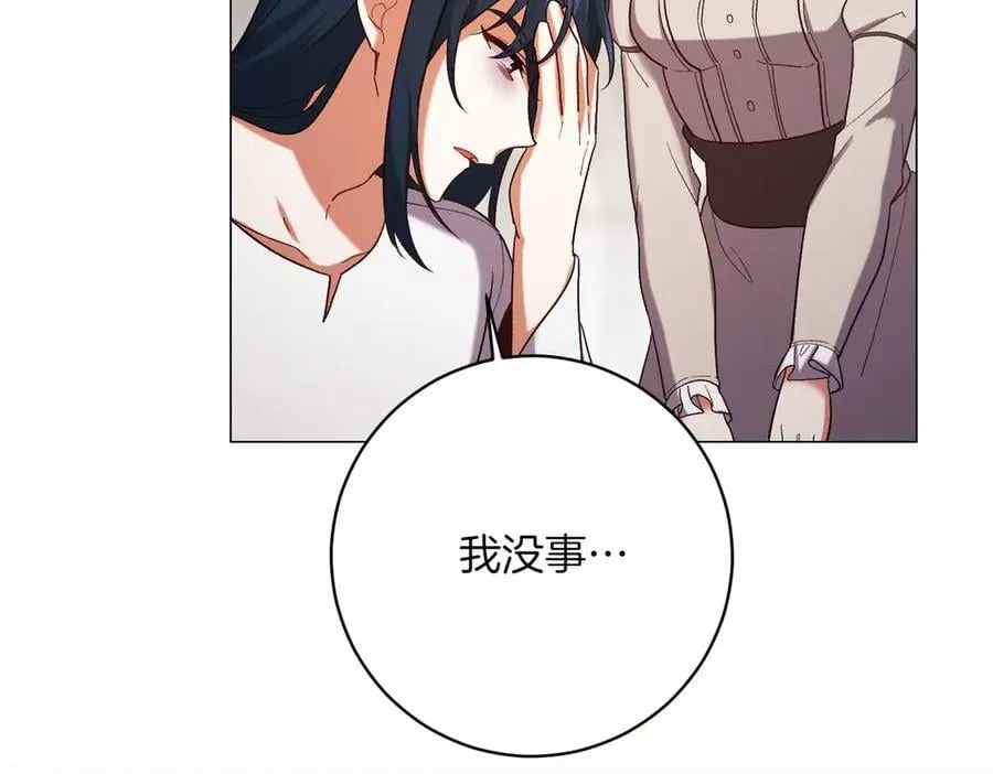 第202话 痛苦的爸爸47
