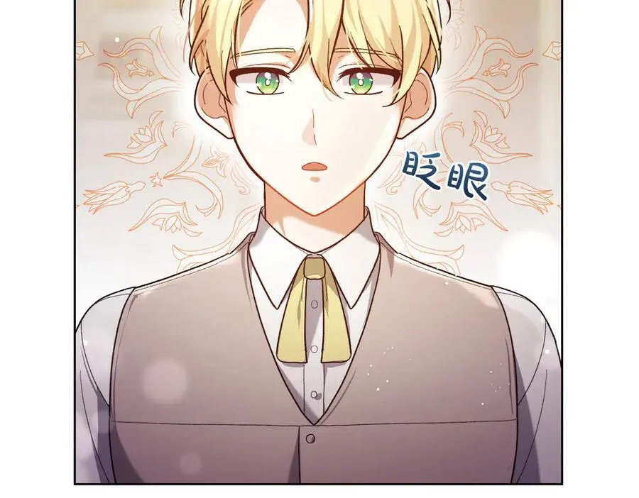 第203话 兄妹齐心61