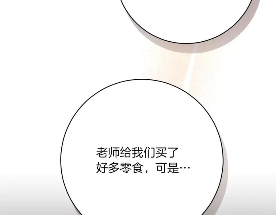 第201话 跟我来一场181