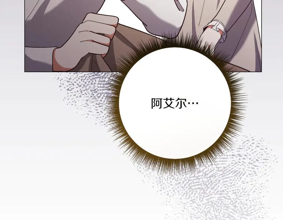 第202话 痛苦的爸爸119