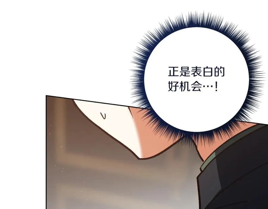 第210话 我表白了115