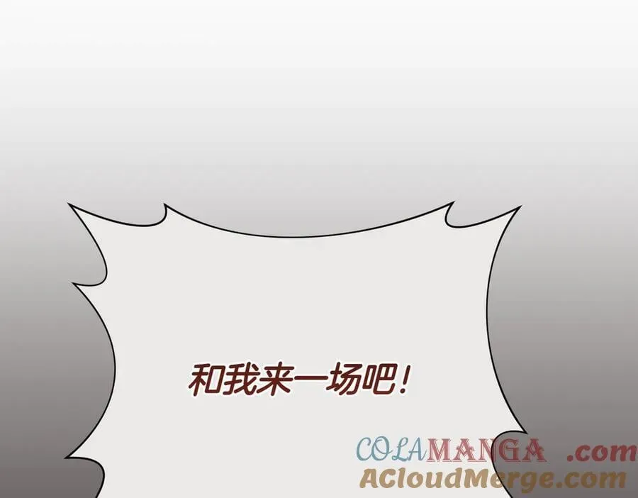 第202话 痛苦的爸爸40