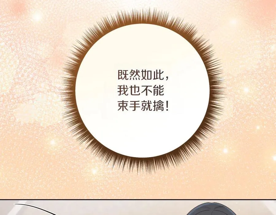 第209话 重重考验67