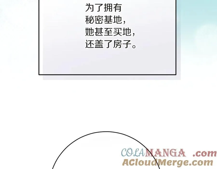 第212话 简单粗暴的建议144