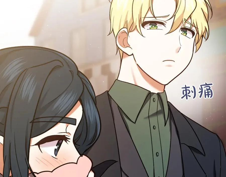 第207话 挑选礼物11