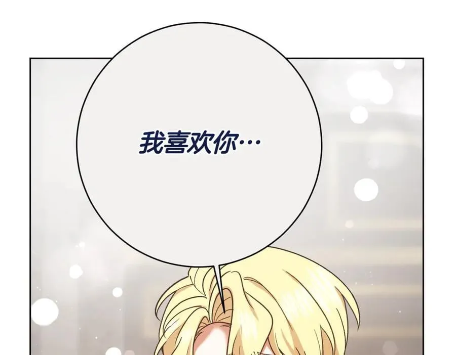 第211话 三个闺蜜聚会126
