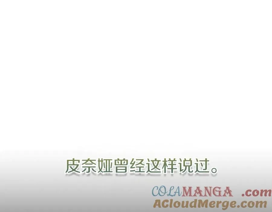 第201话 跟我来一场64