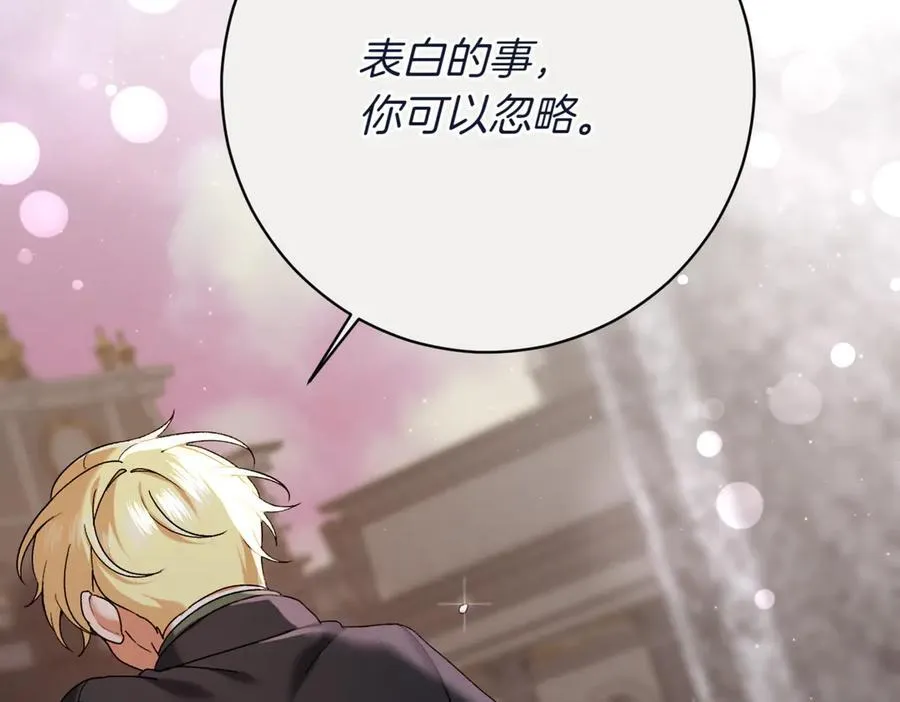 第211话 三个闺蜜聚会147