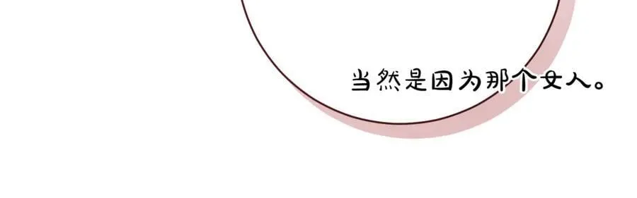 第211话 三个闺蜜聚会170