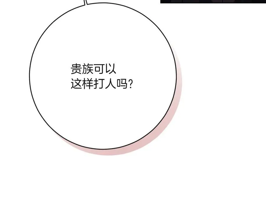 第208话 苦涩的好感175