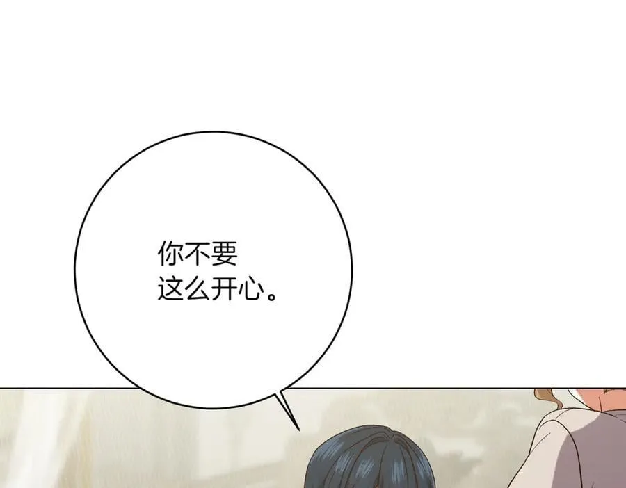 第202话 痛苦的爸爸106