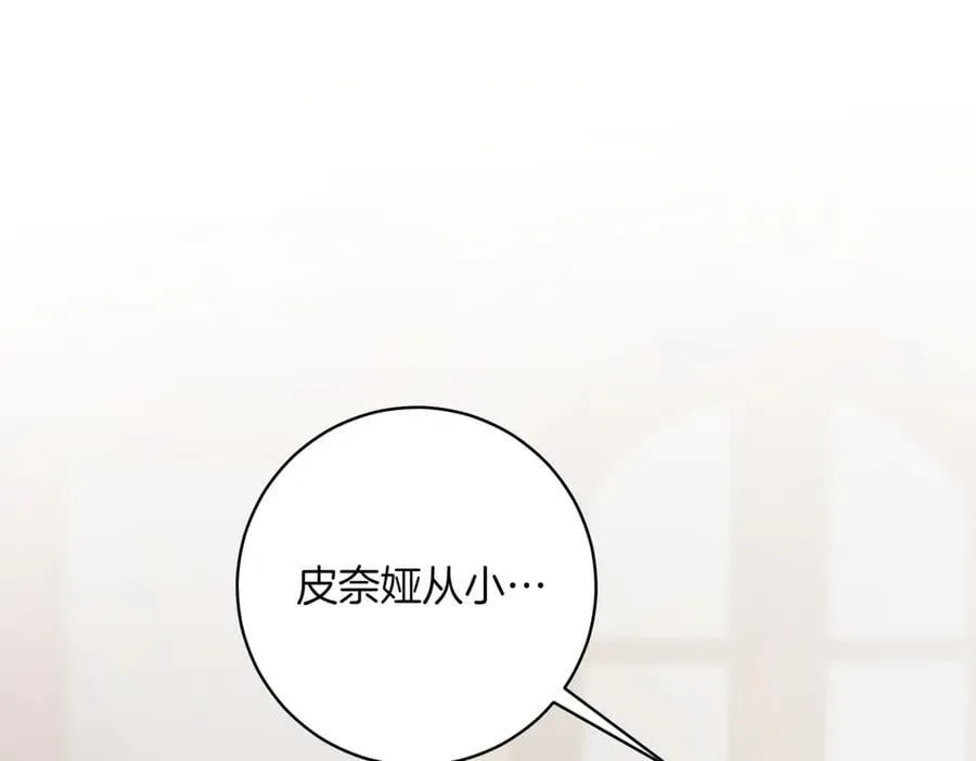 第206话 奇怪六人组130