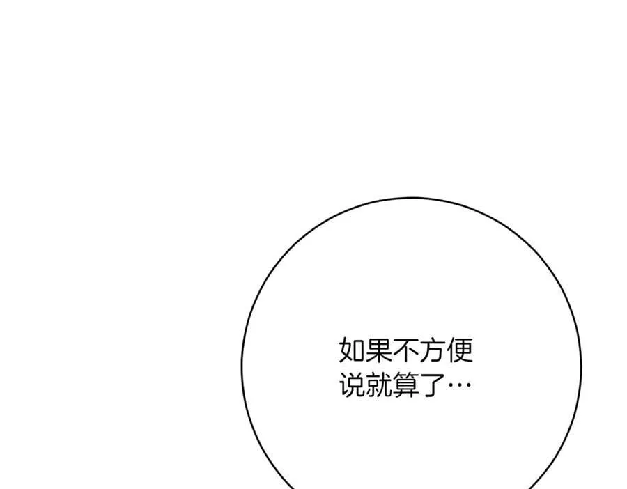 第206话 奇怪六人组29