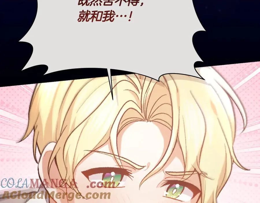第203话 兄妹齐心200