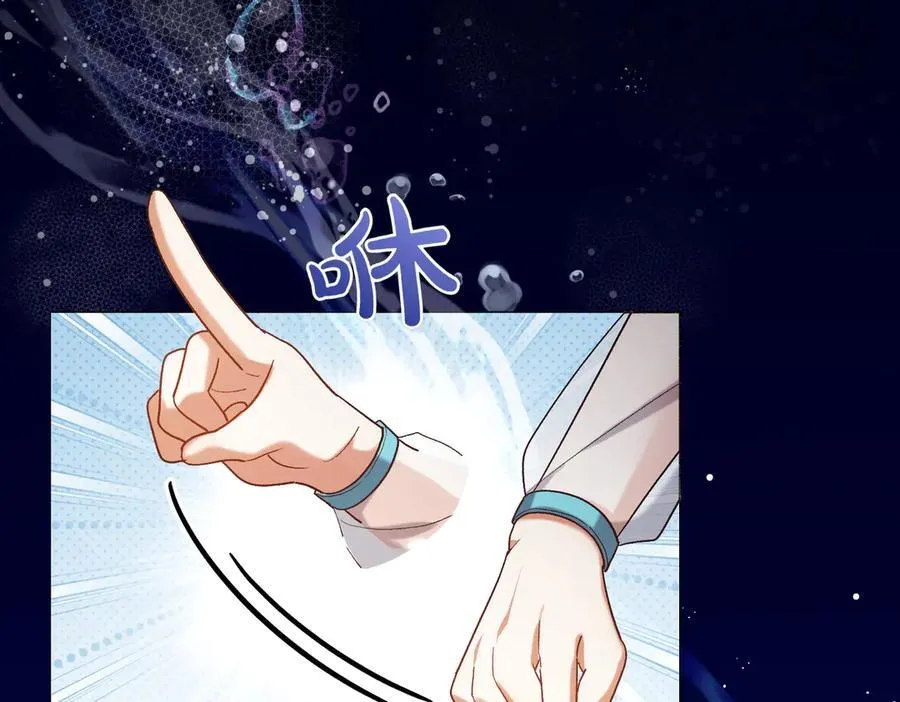 第203话 兄妹齐心194