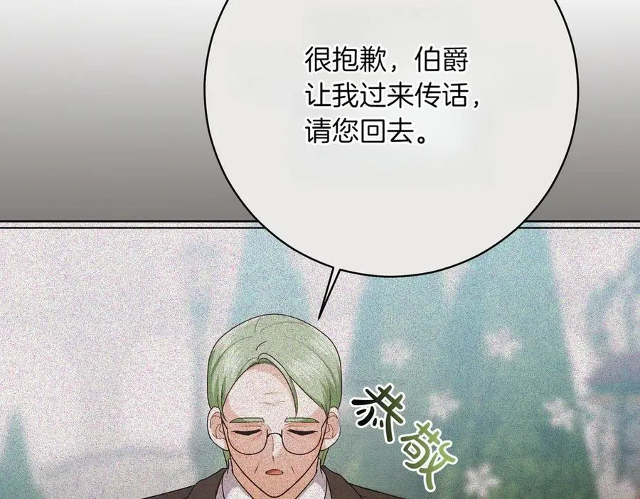 第202话 痛苦的爸爸174
