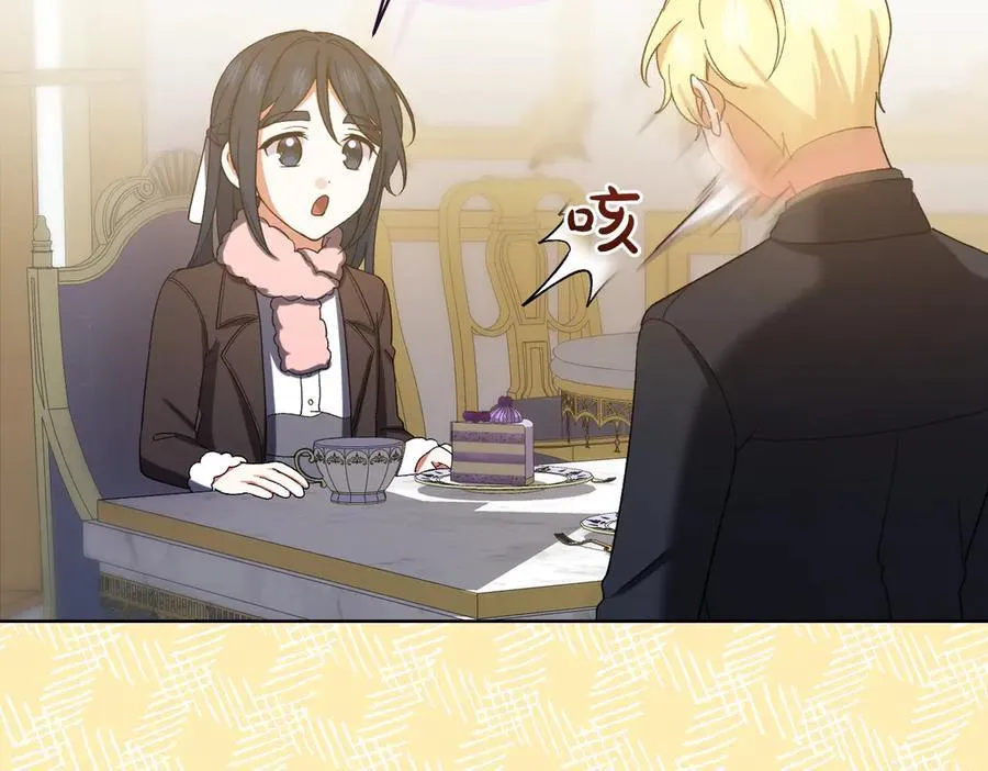 第205话 集体跟踪153