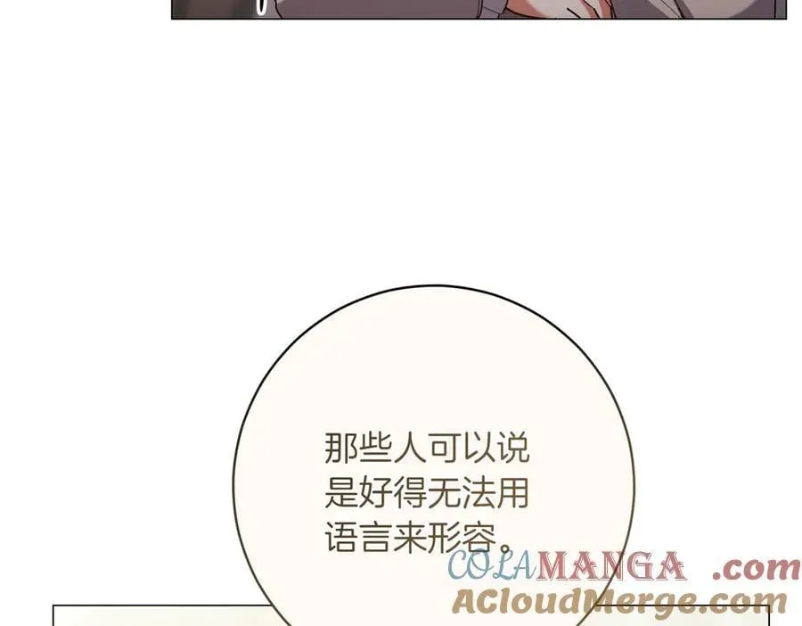 第202话 痛苦的爸爸68