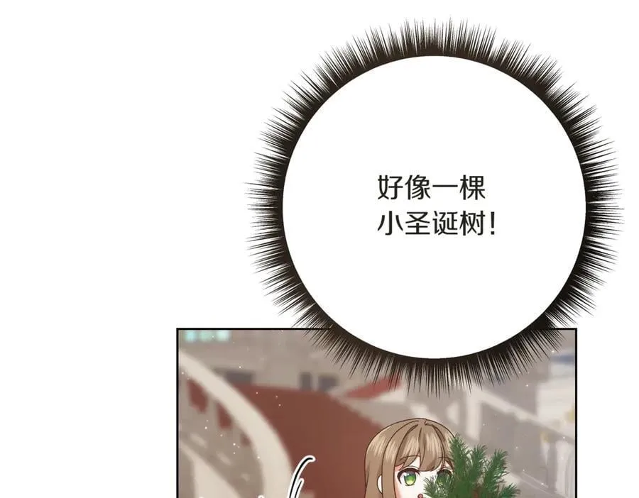 第210话 我表白了3
