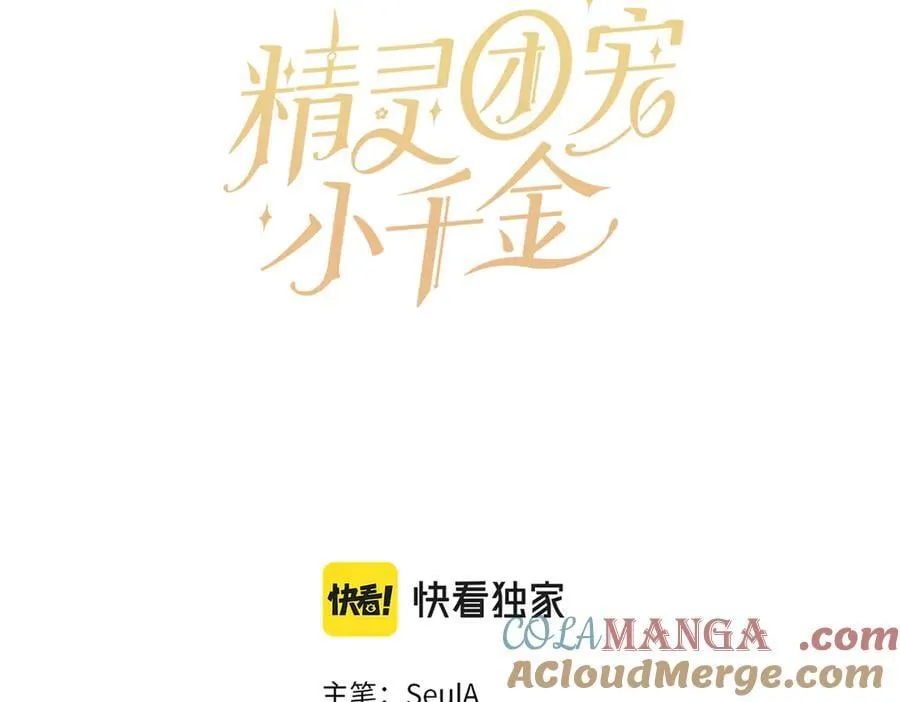 第210话 我表白了60