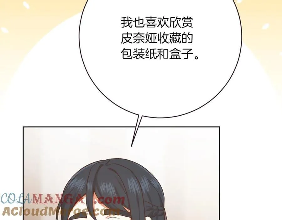 第206话 奇怪六人组136
